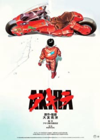 Poster: Akira