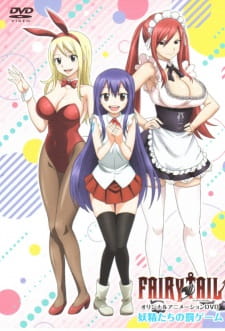 Poster za Fairy Tail OVA (2016)