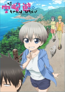 Poster za Uzaki-chan Wants to Hang Out!