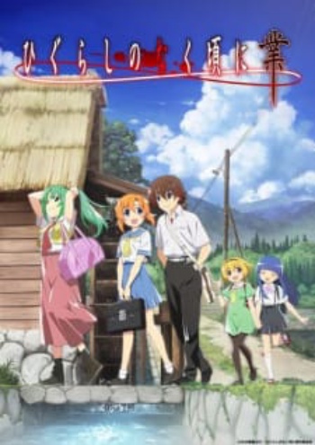 Poster: Higurashi: When They Cry – Gou
