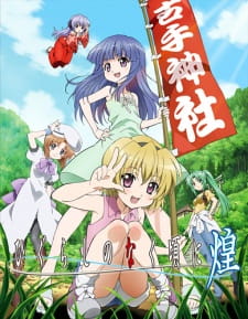 Poster za Higurashi no Naku Koro ni Kira