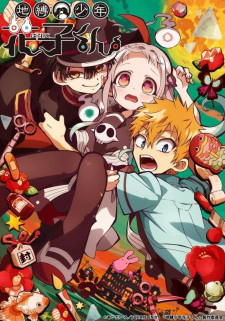 Poster za Toilet-bound Hanako-kun