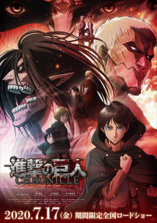 Poster za Attack on Titan: Chronicle