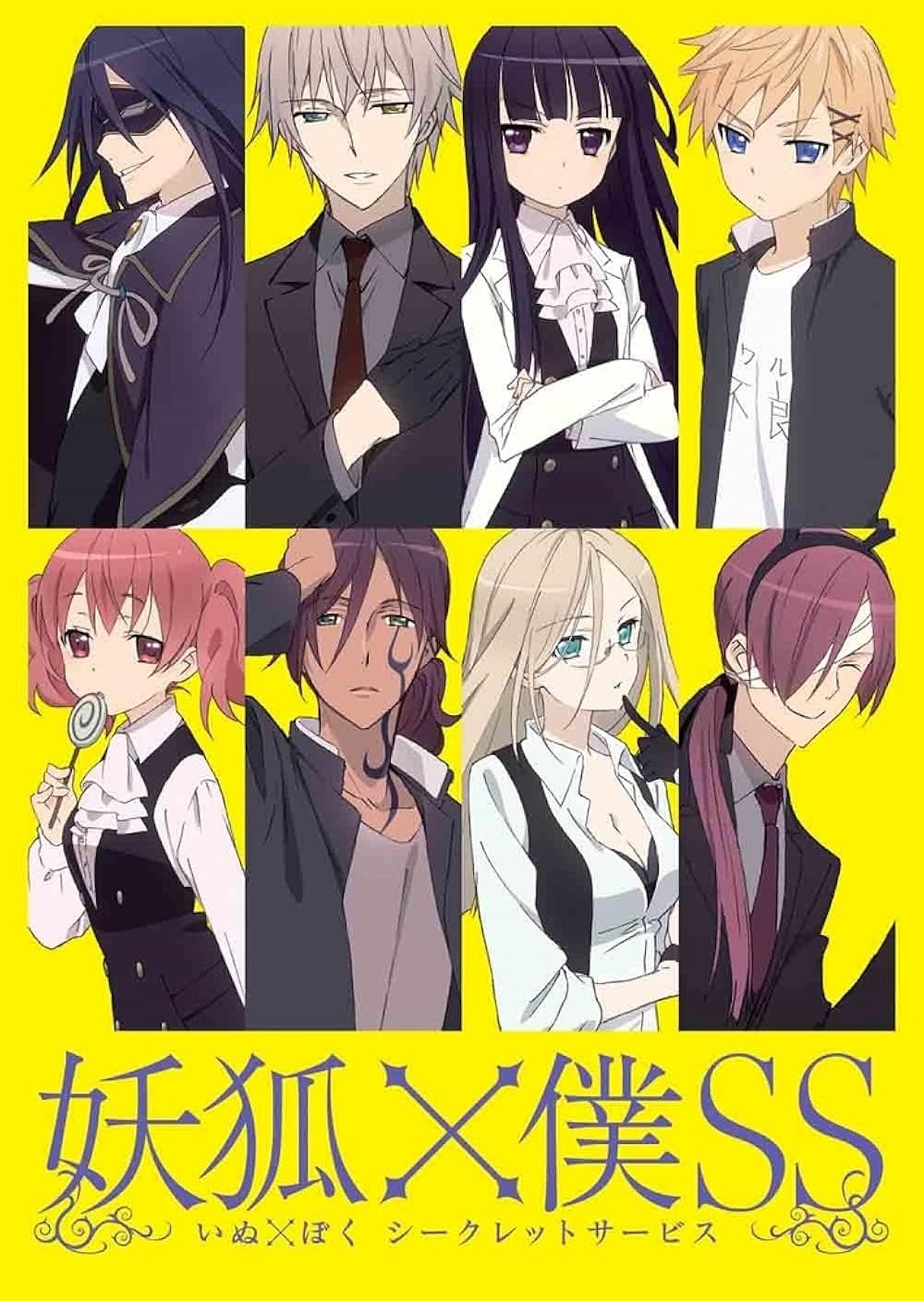 Poster za Inu X Boku Secret Service