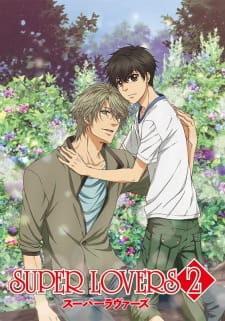 Poster za Super Lovers 2
