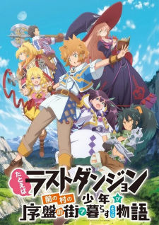 Poster za Suppose a Kid from the Last Dungeon Boonies Moved to a Starter Town?
