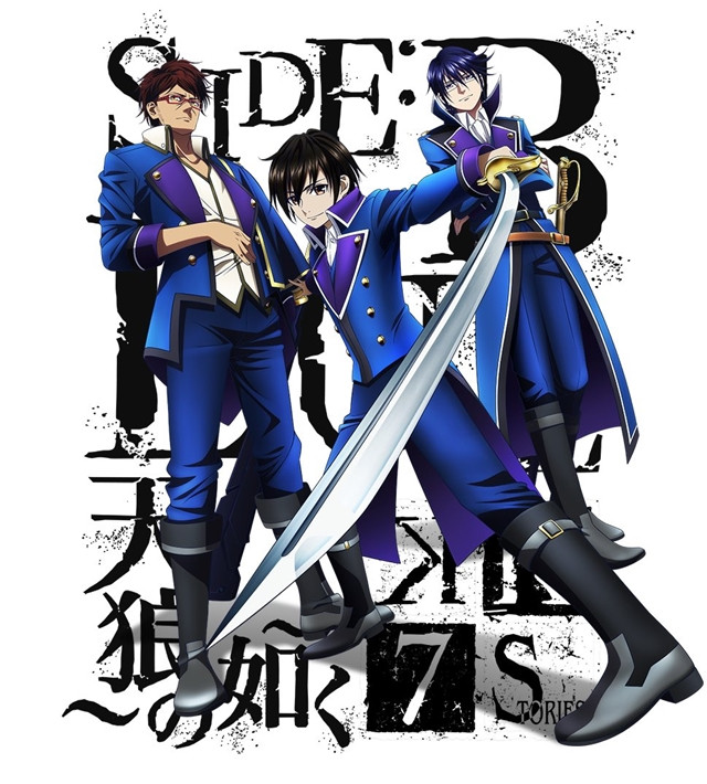 Poster za K: SEVEN STORIES "SIDE:BLUE - Sirius - "