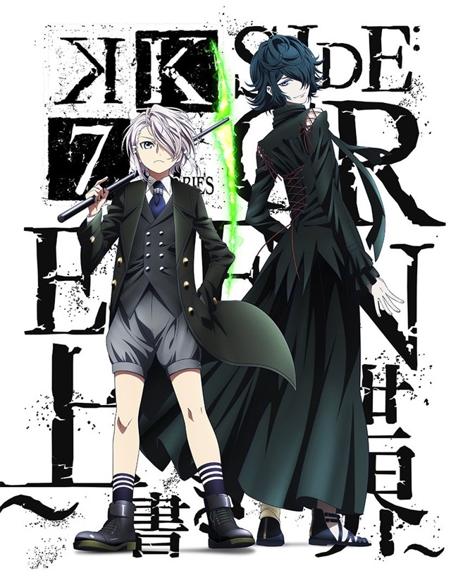 Poster za K: SEVEN STORIES "SIDE:GREEN - Overwrite World - "