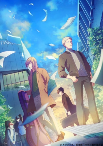 Poster: given The Movie