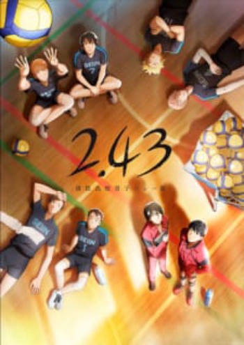 Poster: 2.43: Seiin High School Boys Volleyball Team