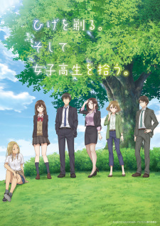 Poster za Higehiro: After Being Rejected, I Shaved and Took in a High School Runaway