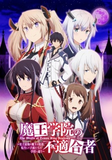 Poster za The Misfit of Demon King Academy