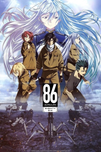 Poster: 86 Eighty Six
