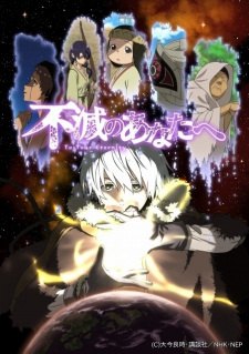 Poster za To Your Eternity