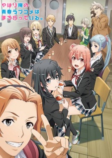 Poster za My Teen Romantic Comedy SNAFU Climax!