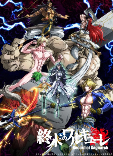 Poster za Record of Ragnarok