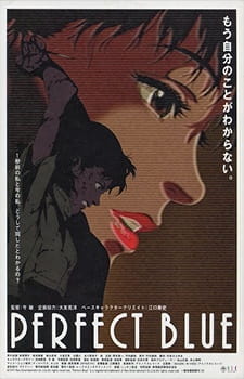 Poster za Perfect Blue