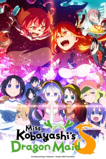Poster: Miss Kobayashi's Dragon Maid S