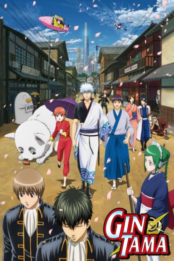 Poster: Gintama Season 2