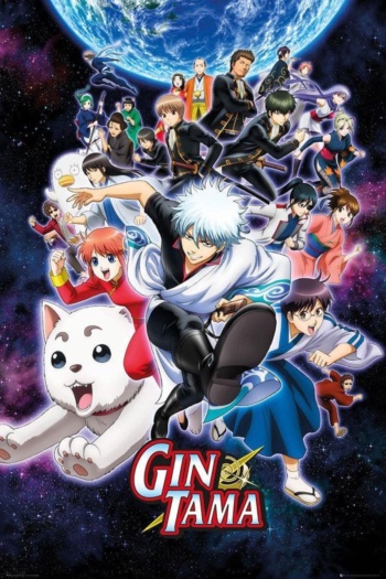 Poster: Gintama Season 4