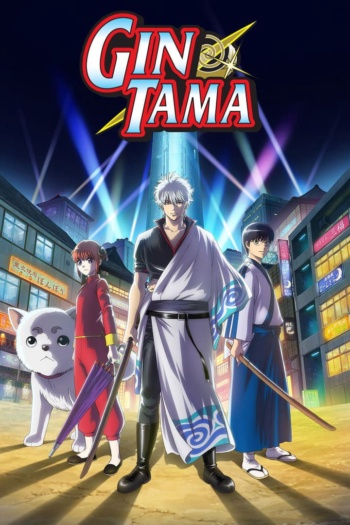 Poster: Gintama Season 5