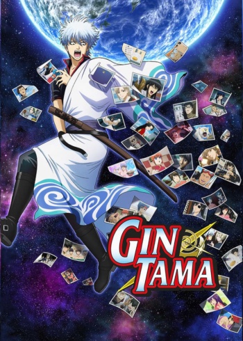 Poster: Gintama.: Slip Arc