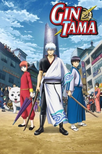 Poster: Gintama.: Silver Soul Arc - Second Half War