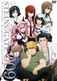 Poster za Steins;Gate: Egoistic Poriomania