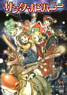 Poster za Santa Company