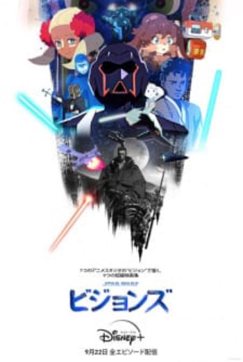Poster: Star Wars: Visions