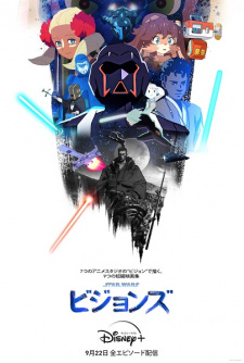 Poster za Star Wars: Visions