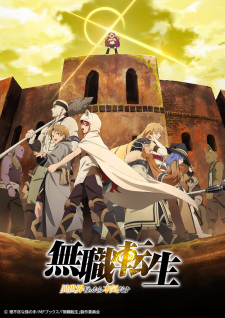 Poster za Mushoku Tensei: Jobless Reincarnation Part 2