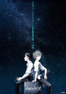 Poster za Evangelion: 3.0 You Can (Not) Redo