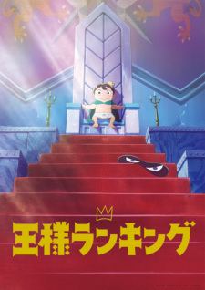 Poster za Ranking of Kings