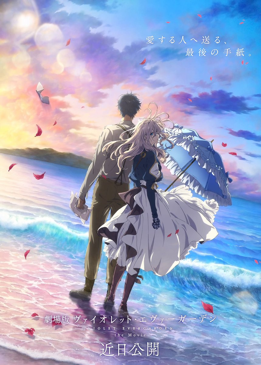 Poster za Violet Evergarden the Movie
