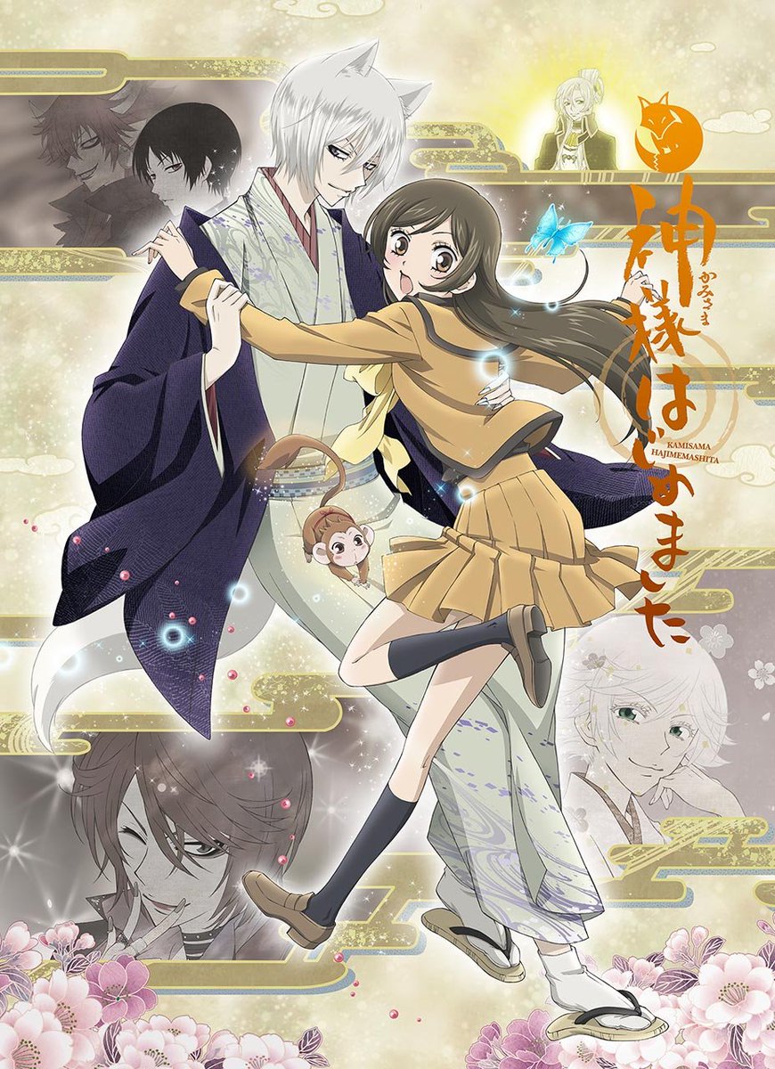 Poster za Kamisama Kiss: The God Will Be Happy