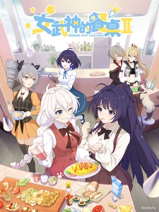 Poster za Cooking with Valkyries II