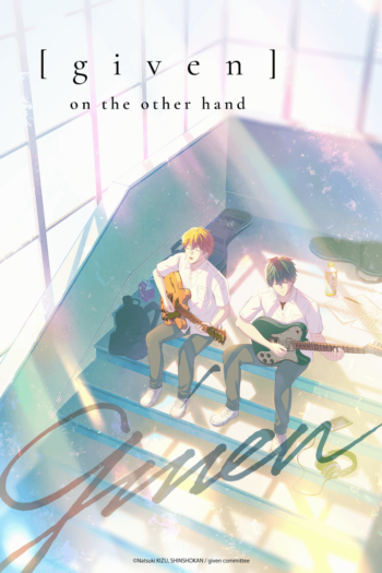 Poster: given - on the other hand