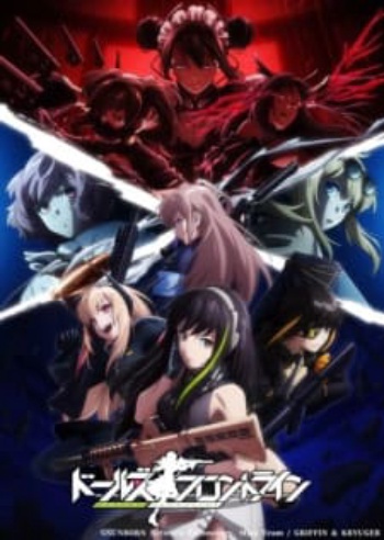 Poster: Girls' Frontline