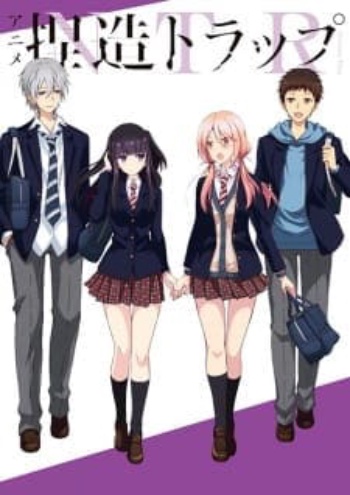 Poster: Netsuzou Trap -NTR-