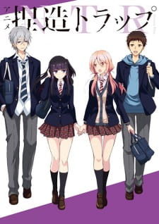 Poster za Netsuzou Trap -NTR-