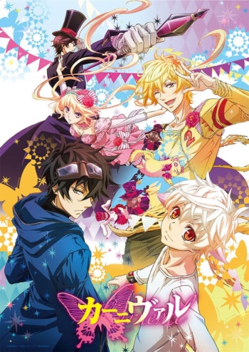 Poster: Karneval
