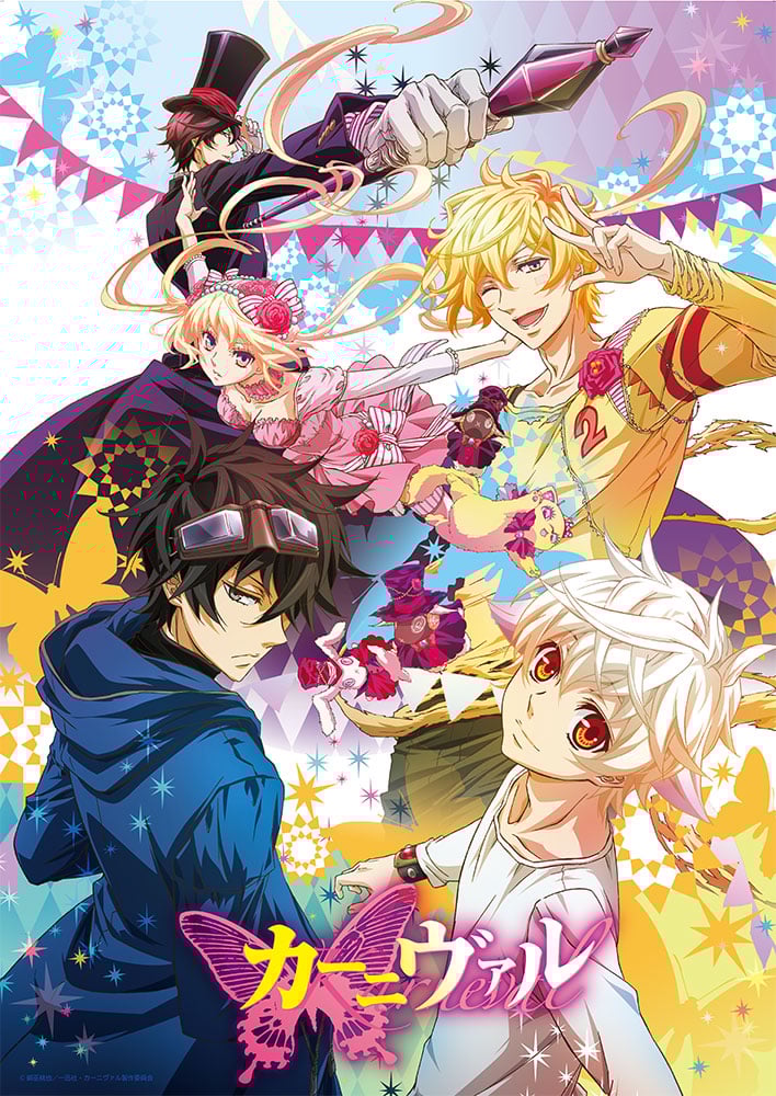 Poster za Karneval