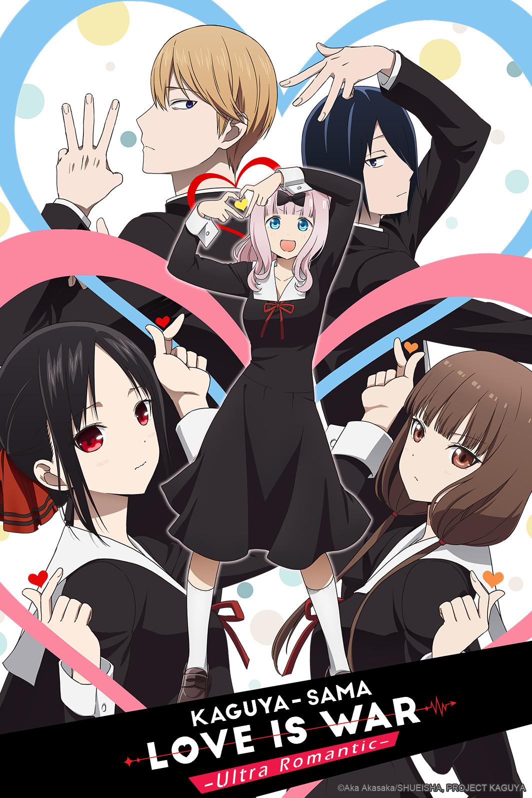 Poster za Kaguya-sama: Love is War - Ultra Romantic
