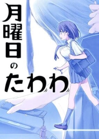 Poster: Tawawa on Monday Specials