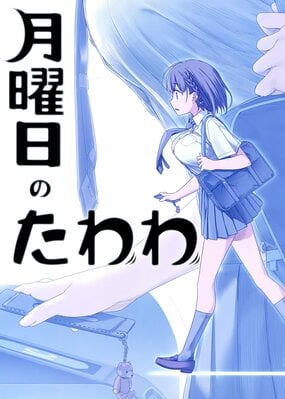 Poster za Tawawa on Monday Specials