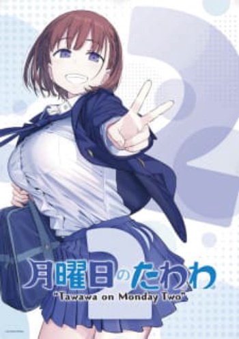 Poster: Tawawa on Monday 2