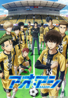 Poster za Ao Ashi