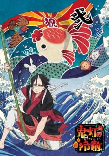 Poster za Hozuki's Coolheadedness 2: Second Cour