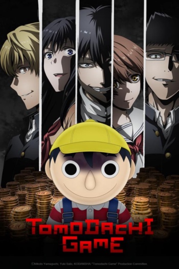 Poster: Tomodachi Game